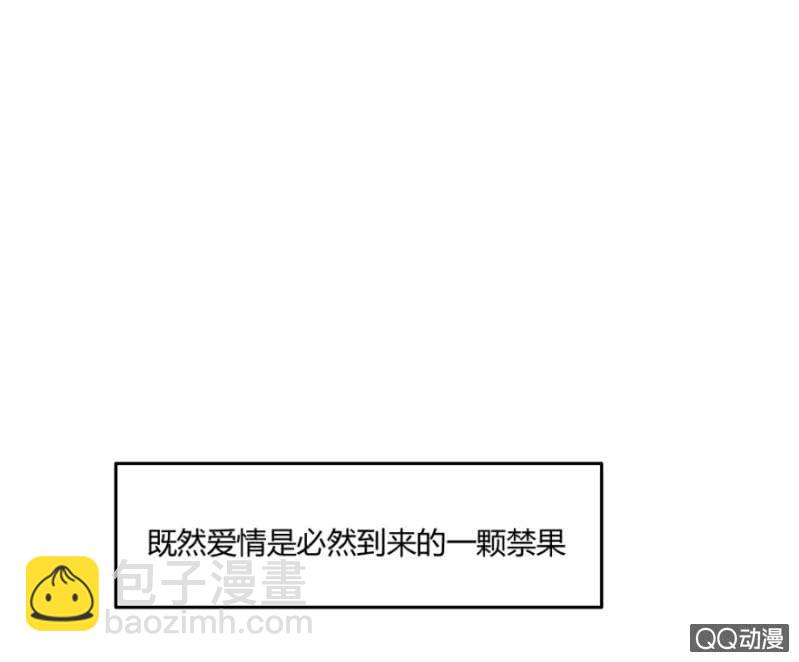 16话 要被拒绝了？！21