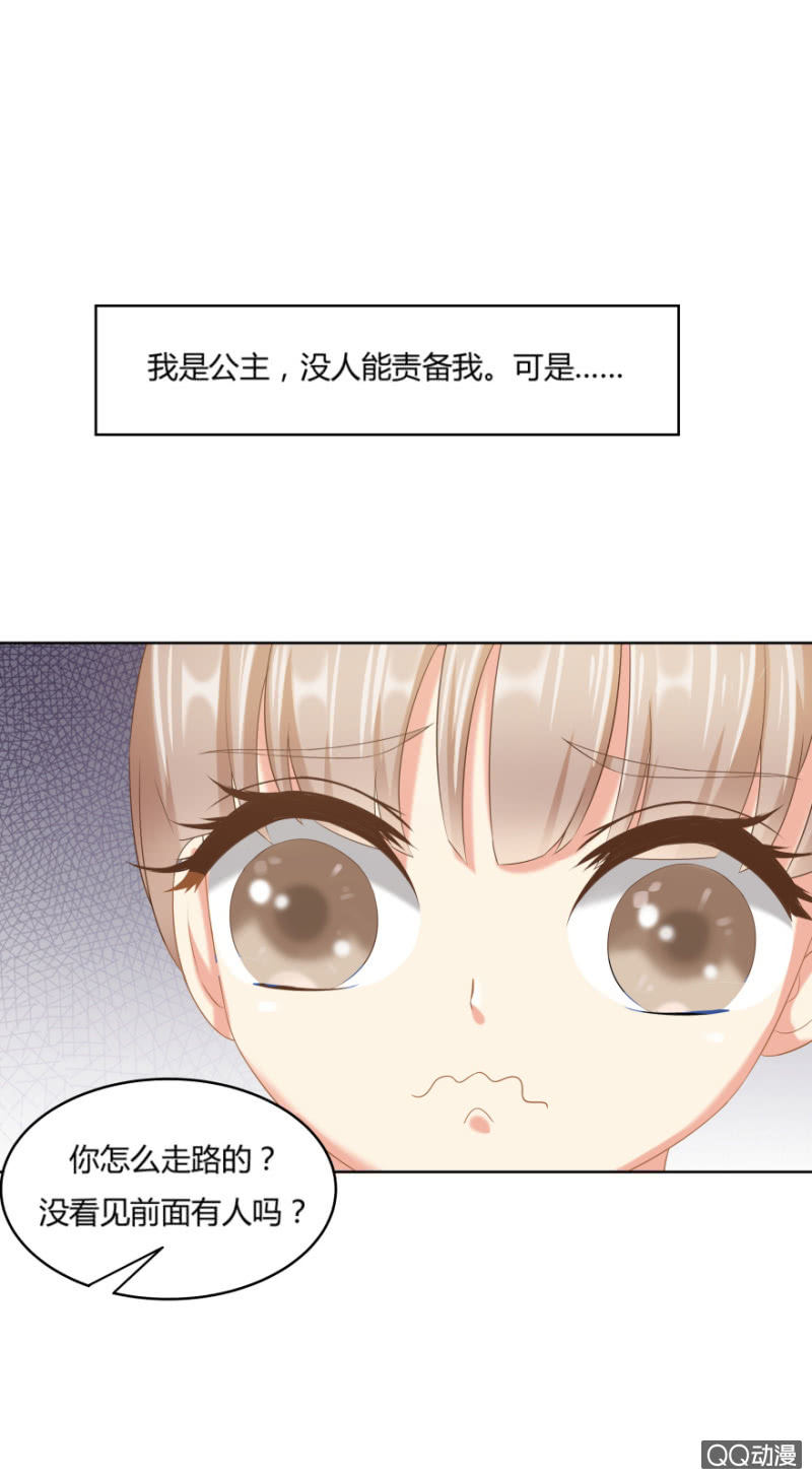 我只想要纯粹的感情35