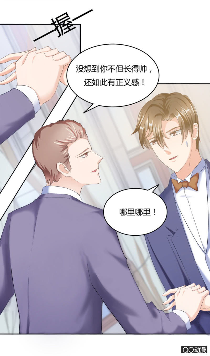 爱，无需理由8
