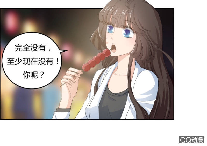7话 她好漂亮！19