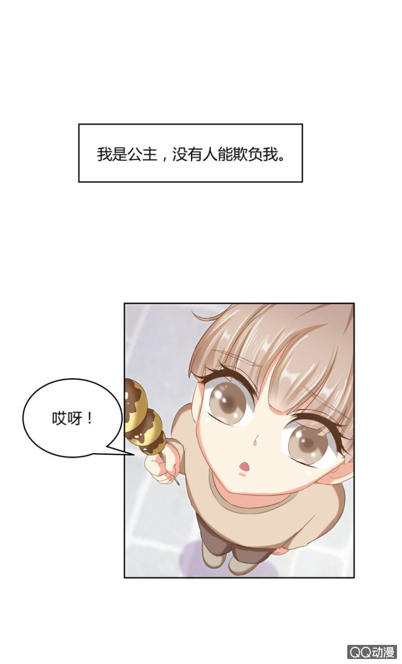 我只想要纯粹的感情33