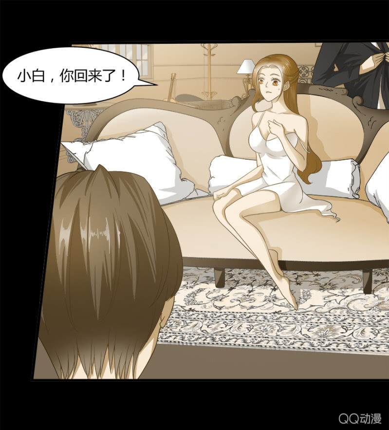 4话 要我帮人分手？25