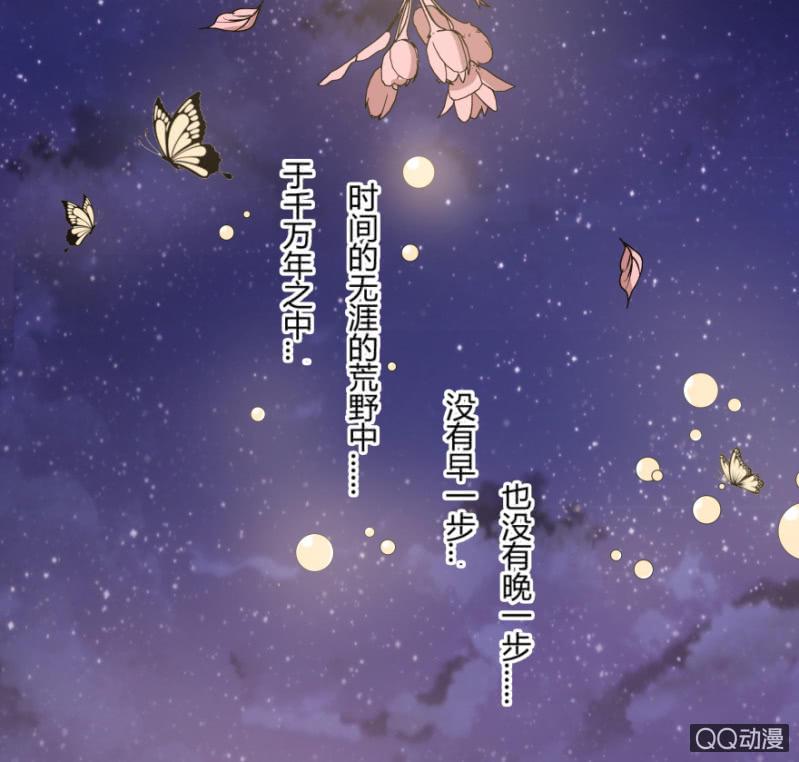8话 我要再次见到她9