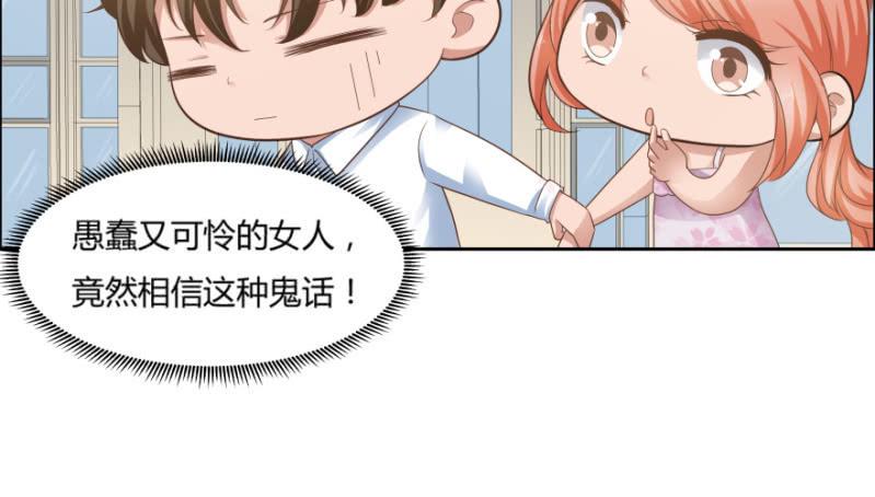 9话  男人都是善于撒谎的52