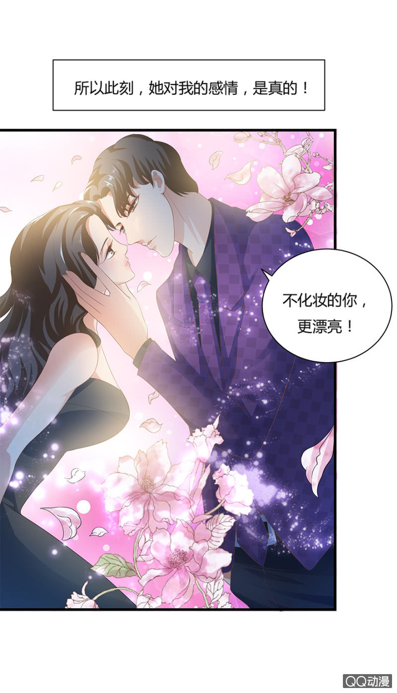 5话 我了解女人36