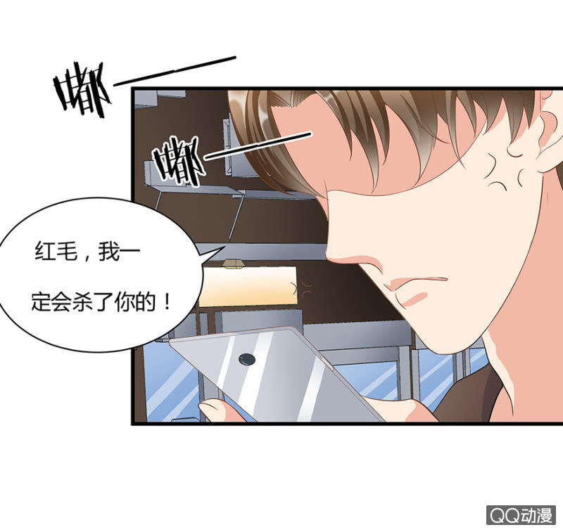 6话 帮我去接个客人40