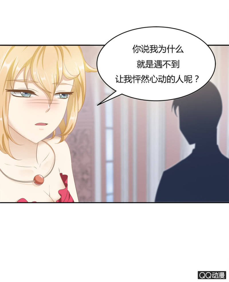 爱，无需理由22