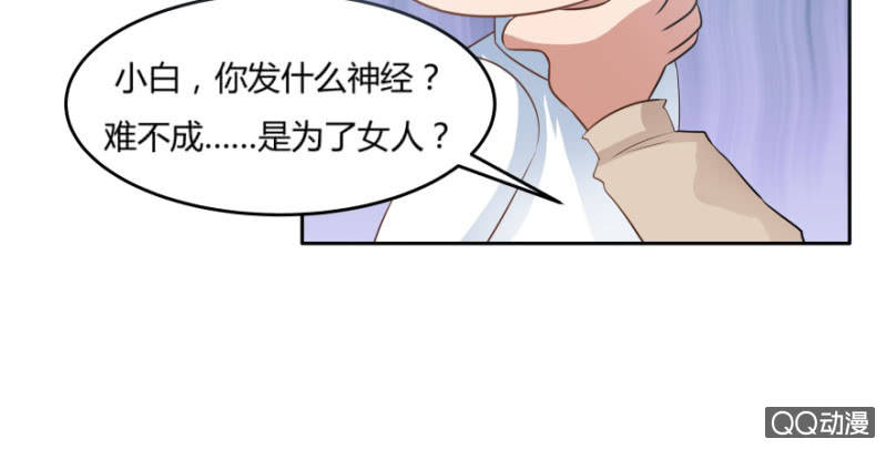 10话 再次遇见27