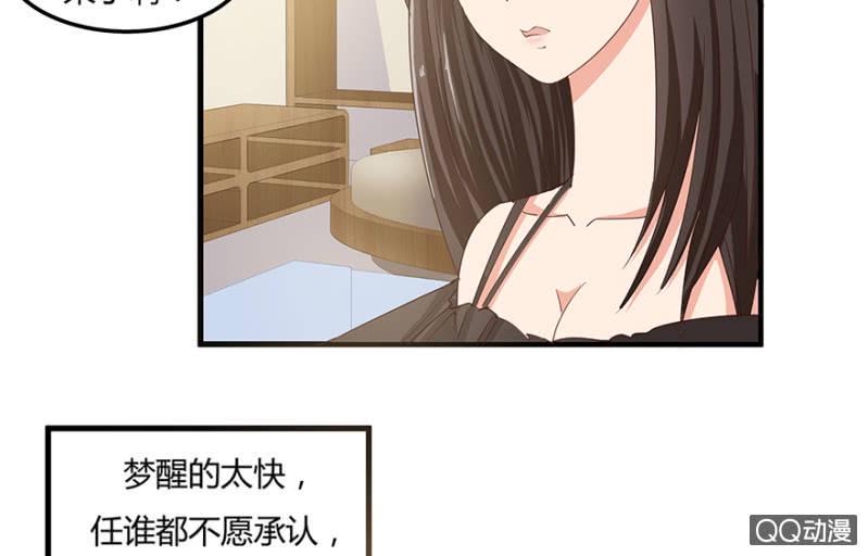3话 客人是男的？3