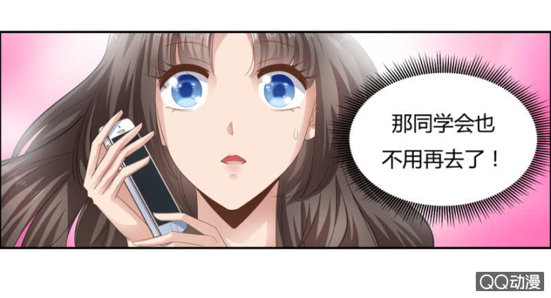 11话 思念的感觉38