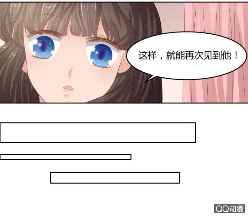 8话 我要再次见到她29