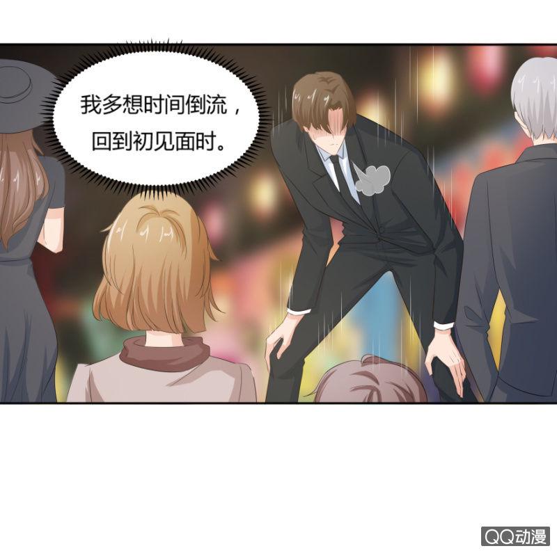 8话 我要再次见到她6