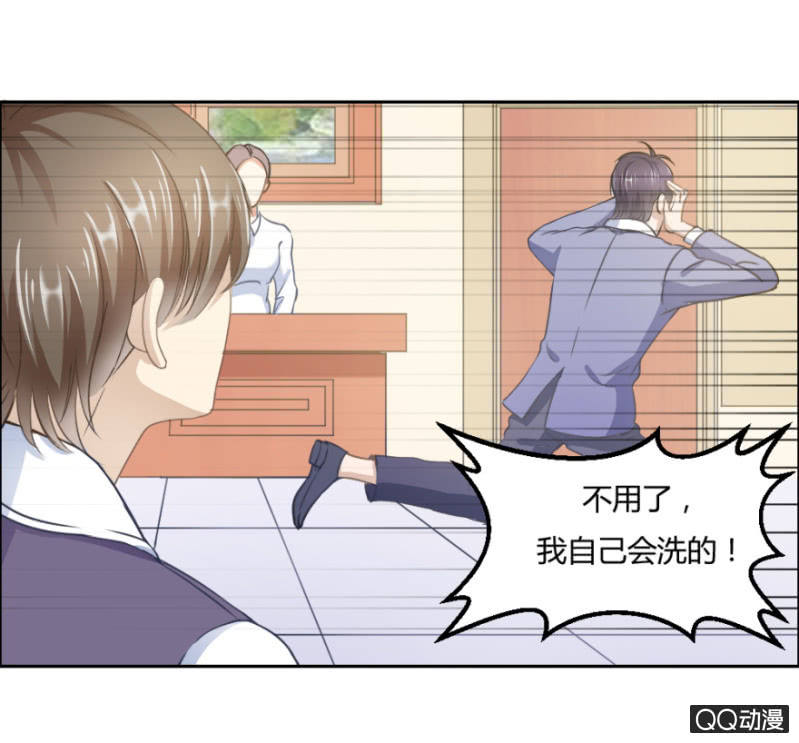 18话 愿一切安好14