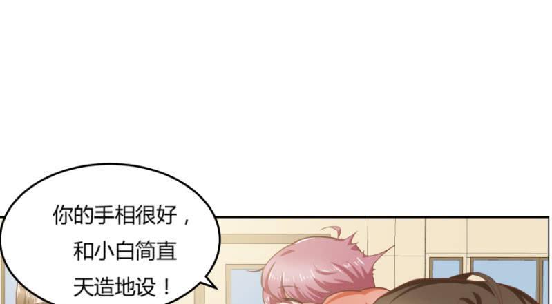 9话  男人都是善于撒谎的43