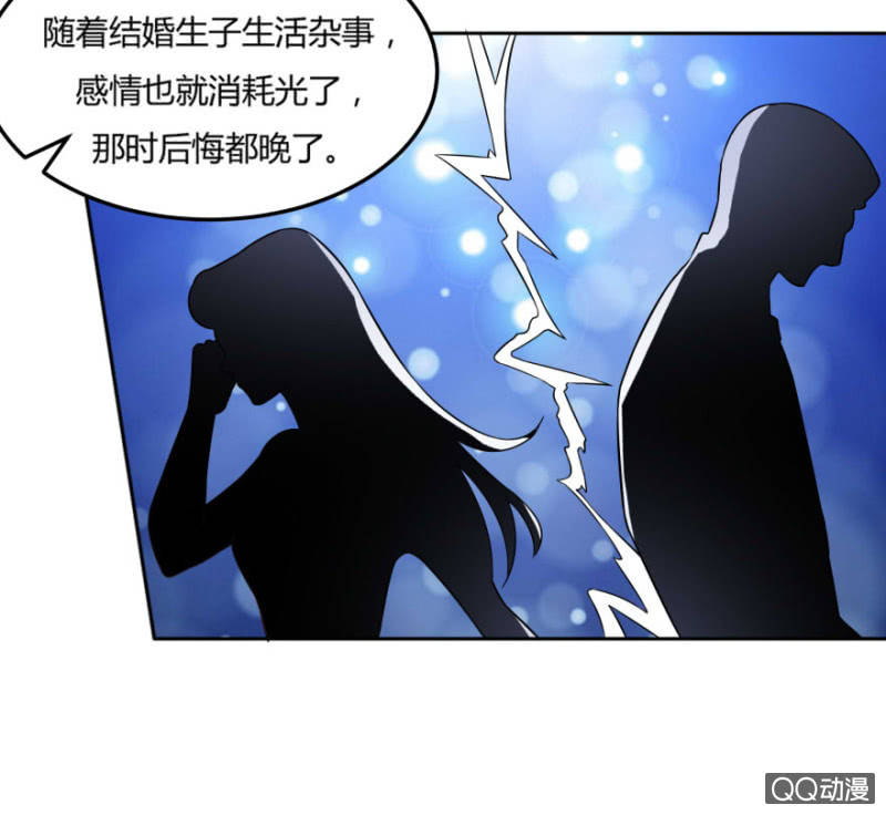 13话 过来人的经验27