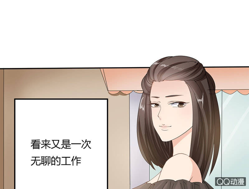 2话 女人是爱幻想的动物7