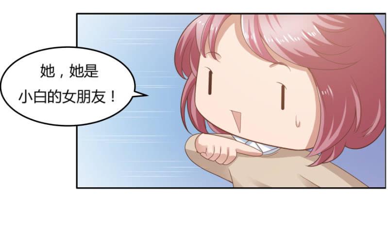 9话  男人都是善于撒谎的46