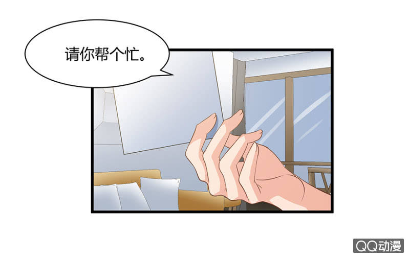 4话 要我帮人分手？12