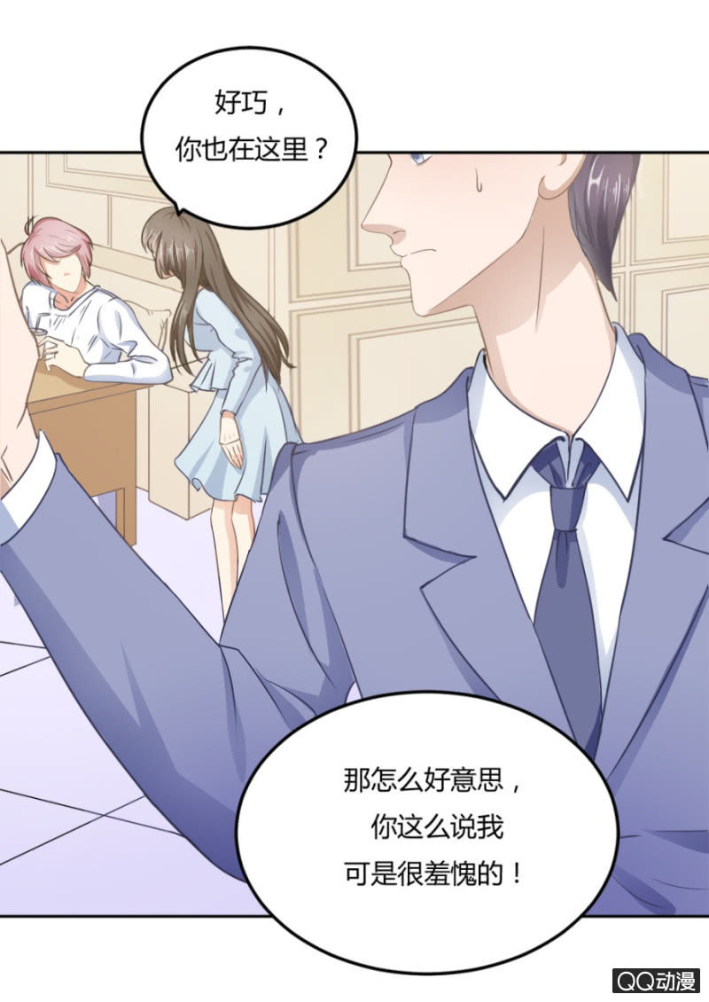 18话 愿一切安好7