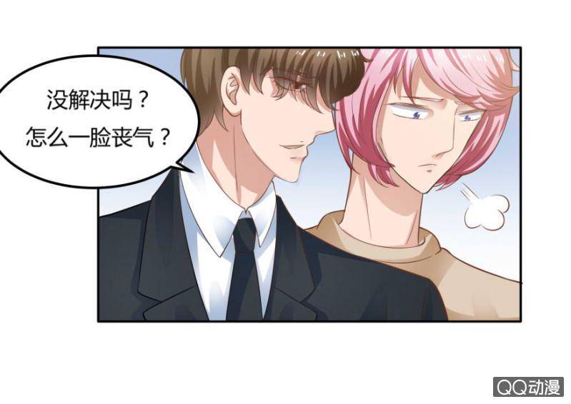 13话 过来人的经验15