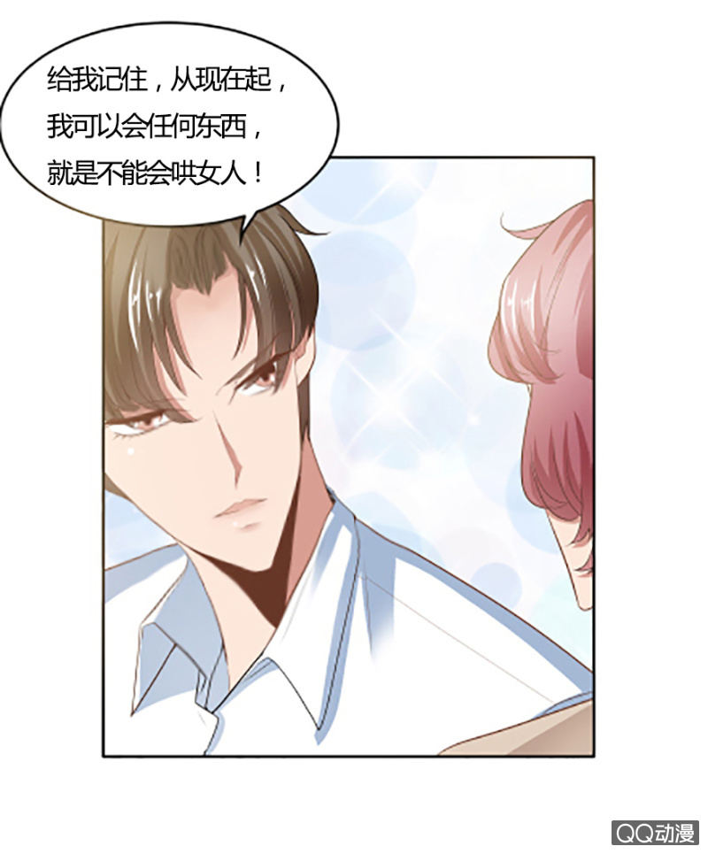 10话 再次遇见21