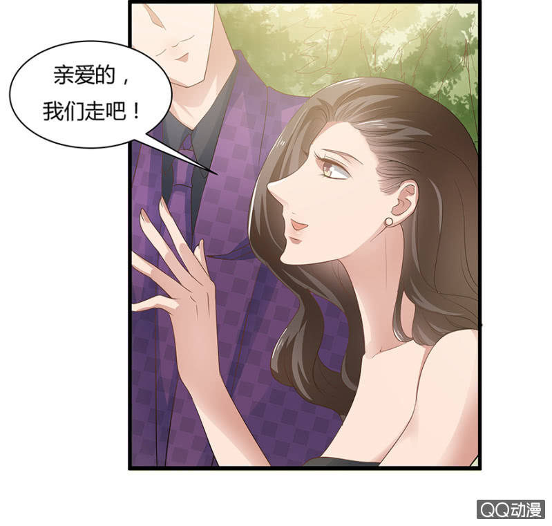 6话 帮我去接个客人10