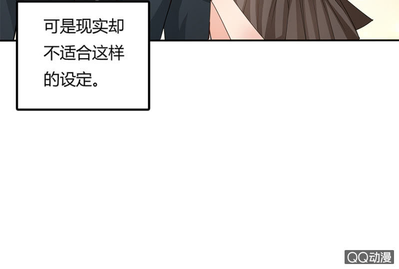 2话 女人是爱幻想的动物14