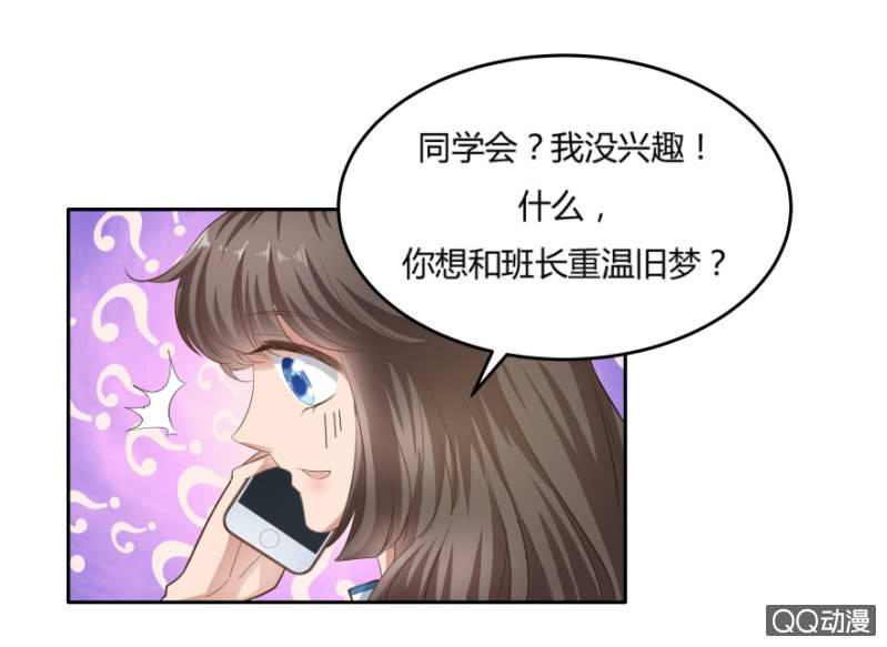 11话 思念的感觉32