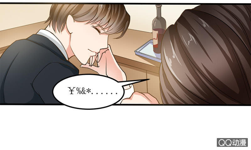 2话 女人是爱幻想的动物26