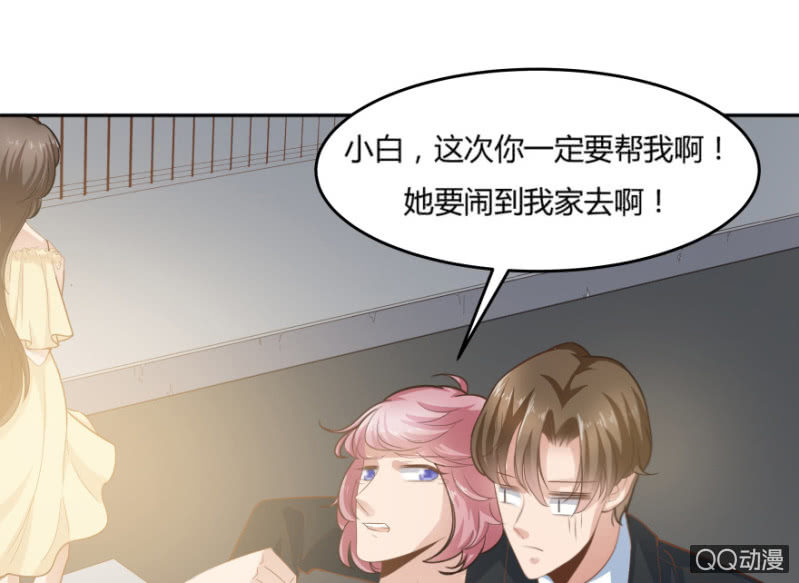 11话 思念的感觉41