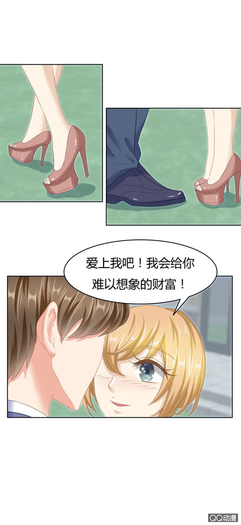 24话 也许是我错了7