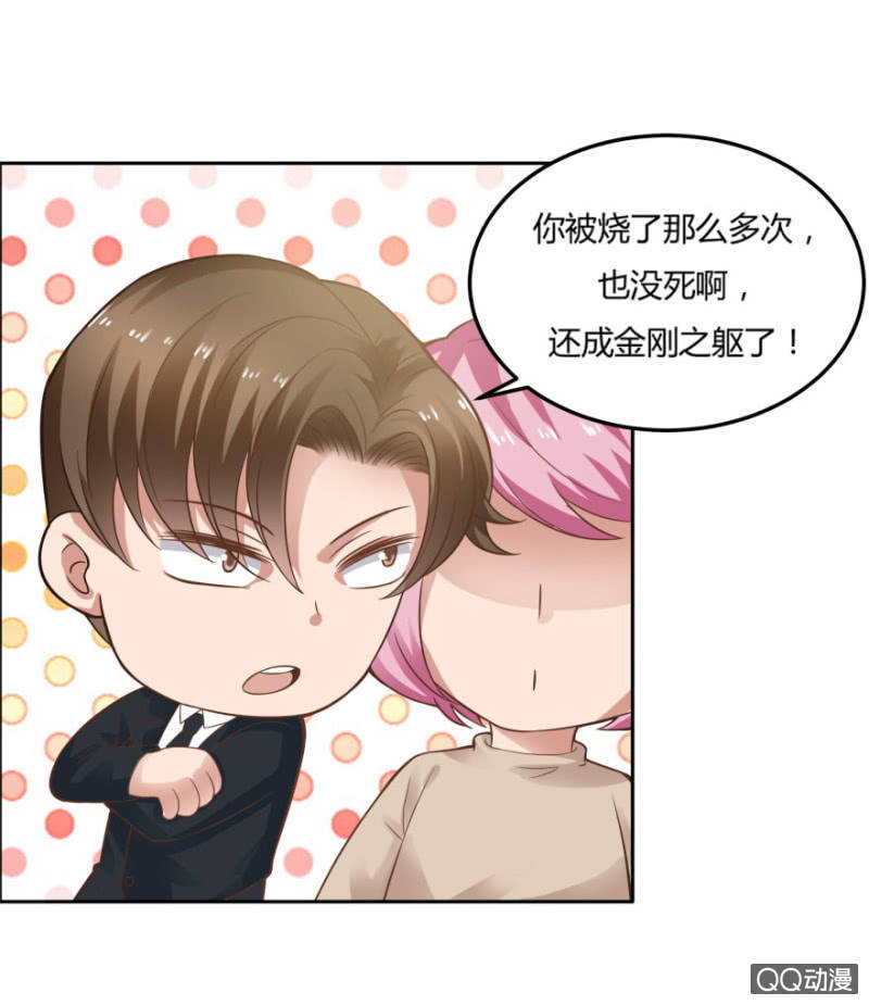 13话 过来人的经验23