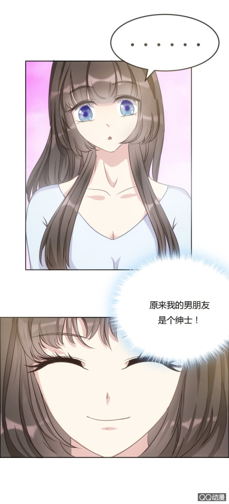 16话 要被拒绝了？！17