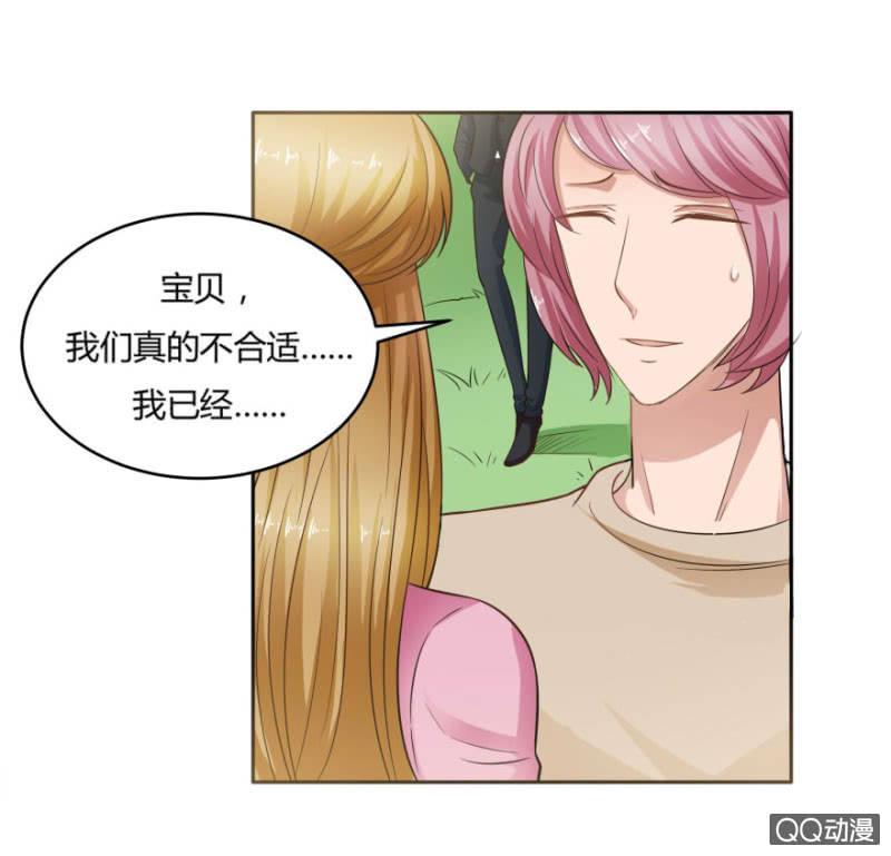13话 过来人的经验7