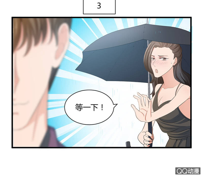 5话 我了解女人17