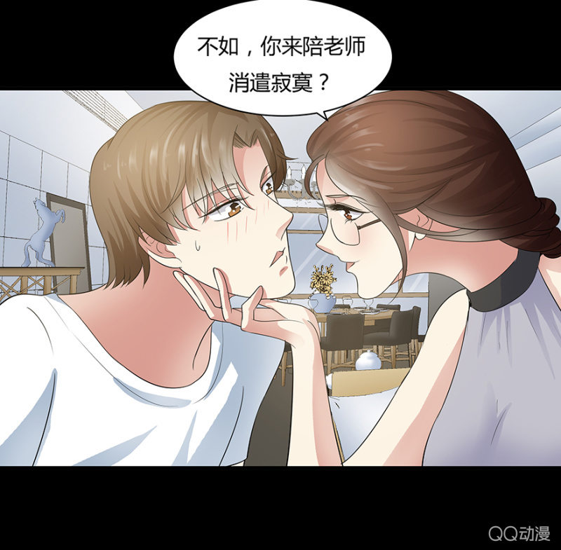 6话 帮我去接个客人29