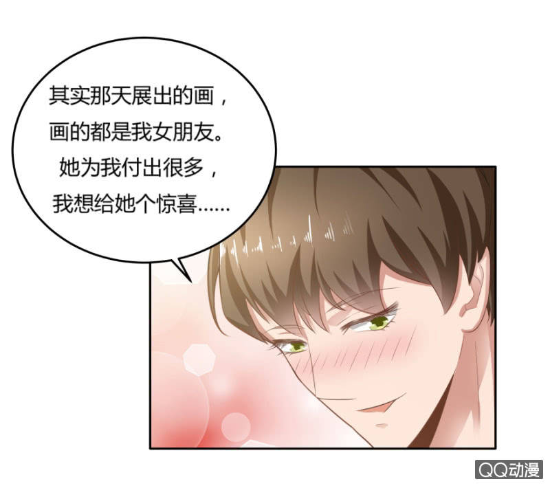 11话 思念的感觉10