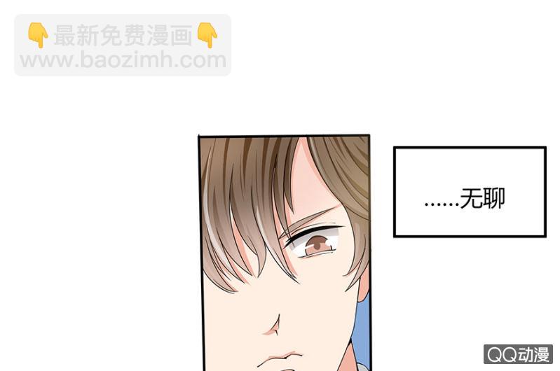 2话 女人是爱幻想的动物5