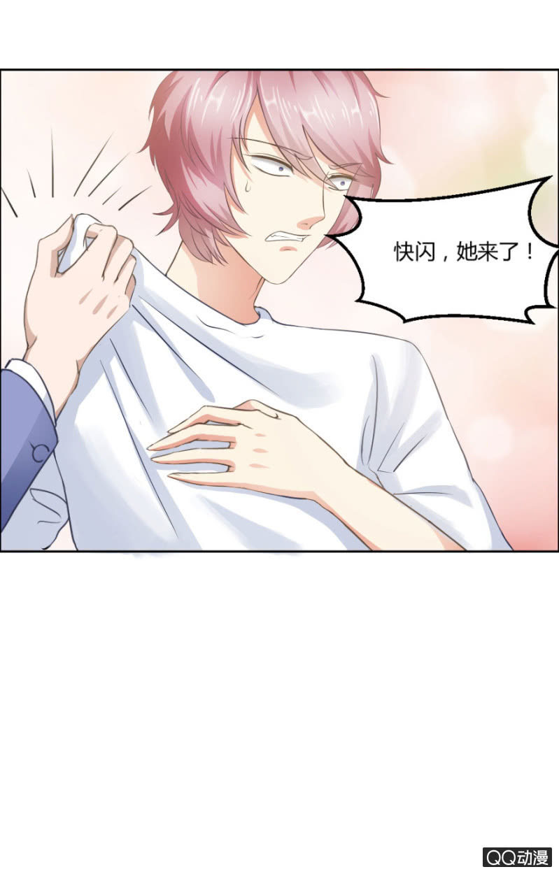 17话 对你的试探34