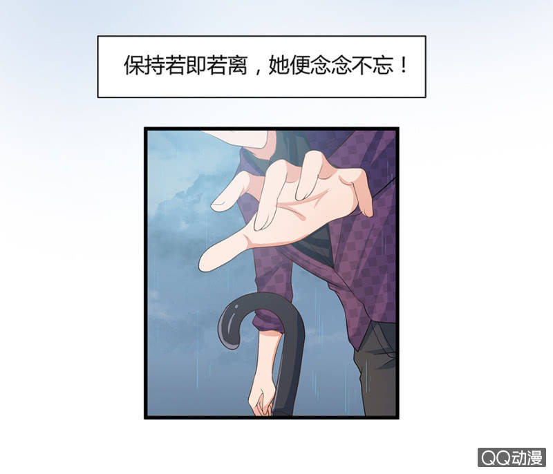 5话 我了解女人12