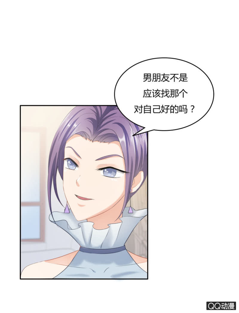 爱，无需理由1