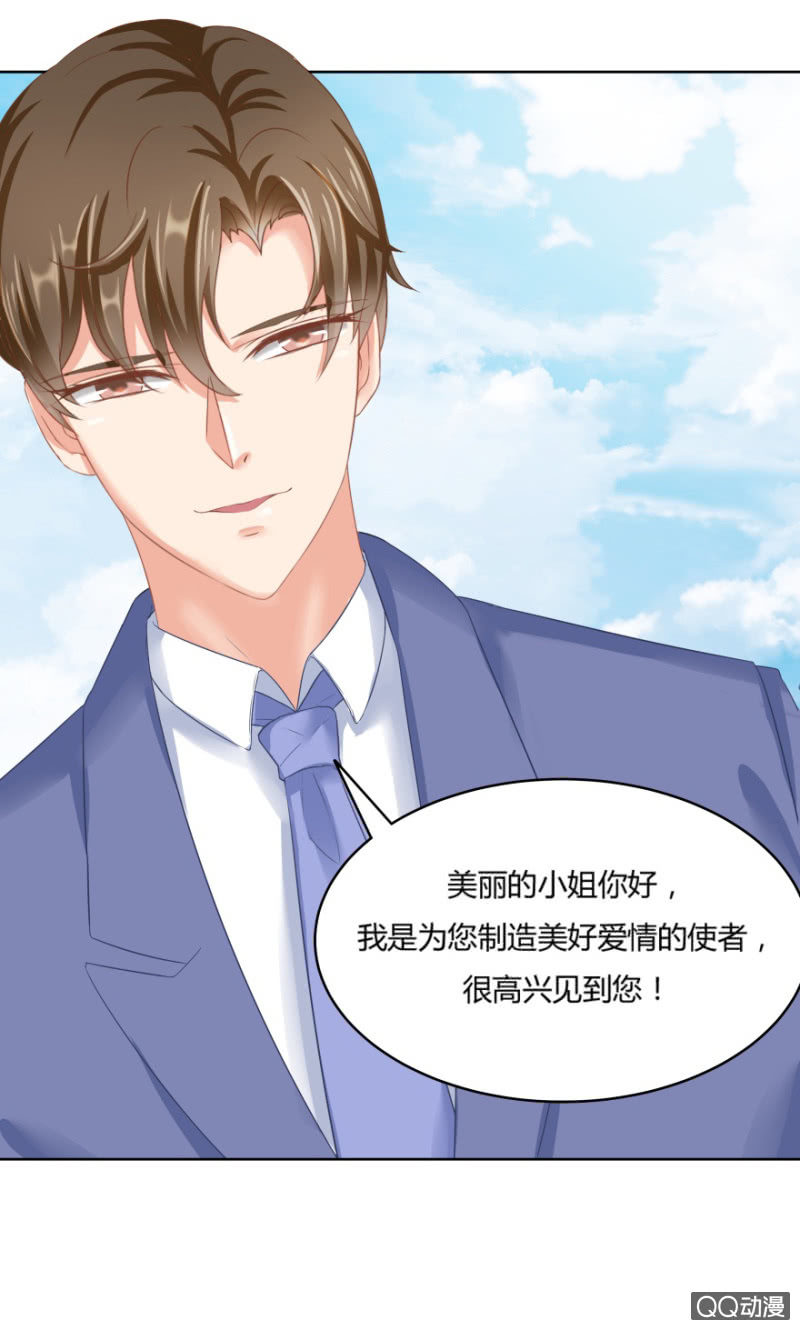 24话 也许是我错了4