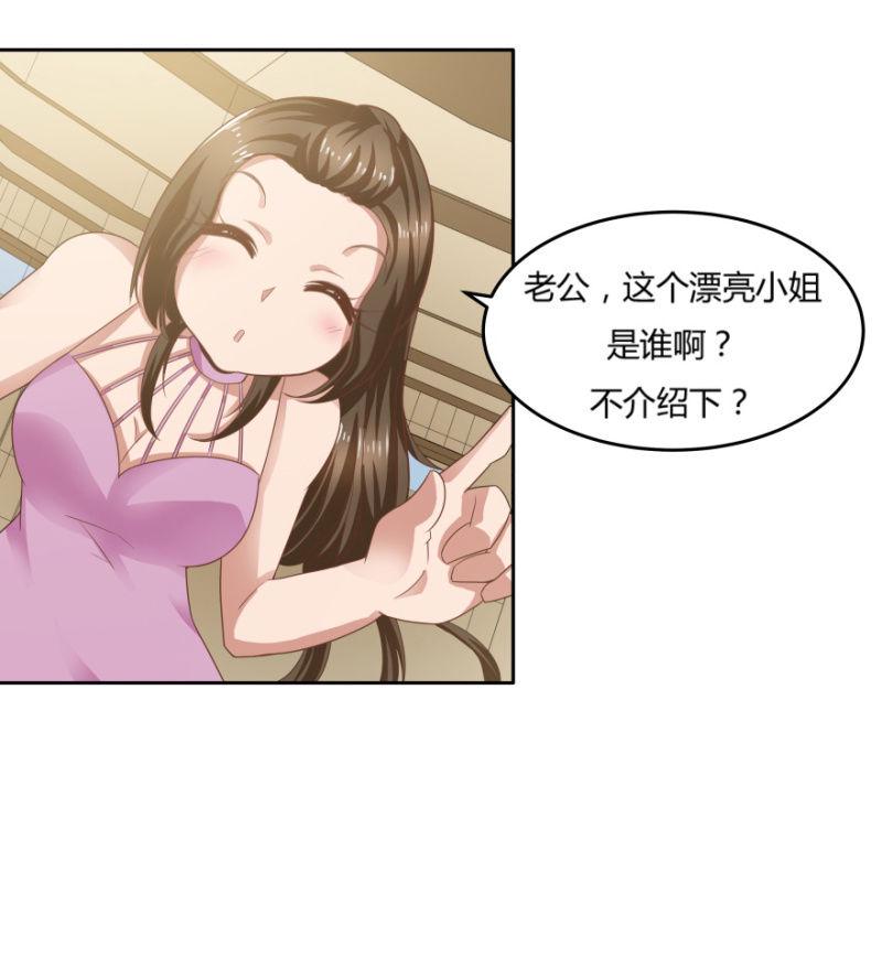9话  男人都是善于撒谎的45