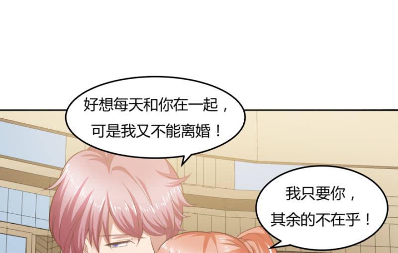 9话  男人都是善于撒谎的38