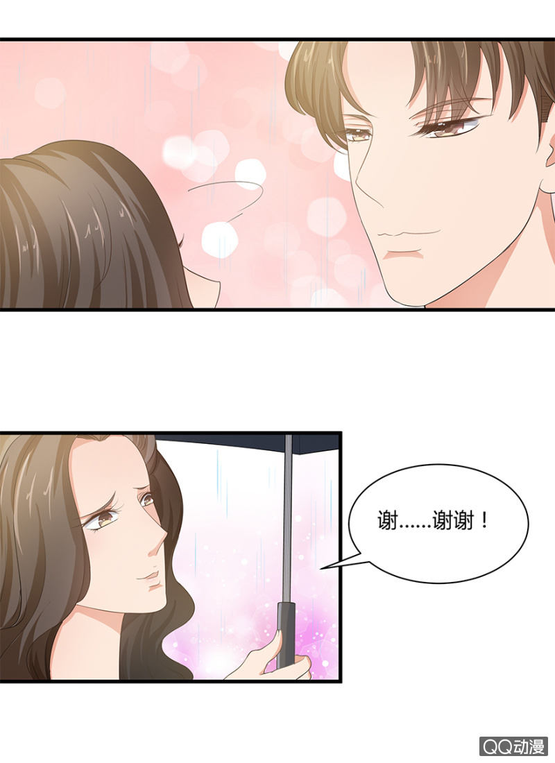 5话 我了解女人14