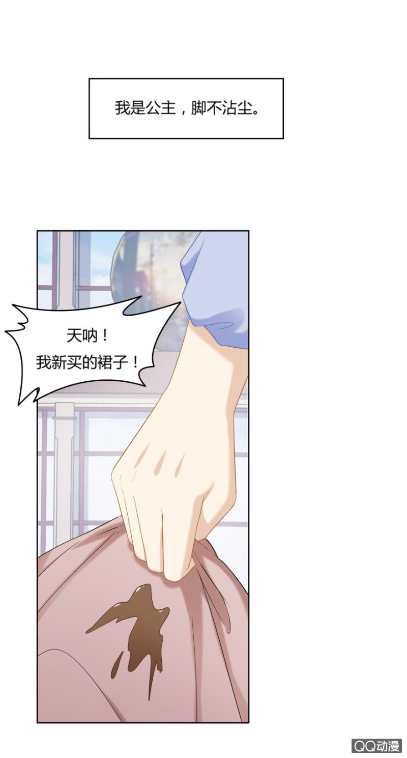 我只想要纯粹的感情34