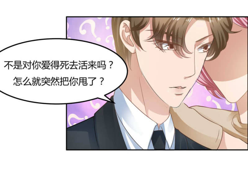 13话 过来人的经验17