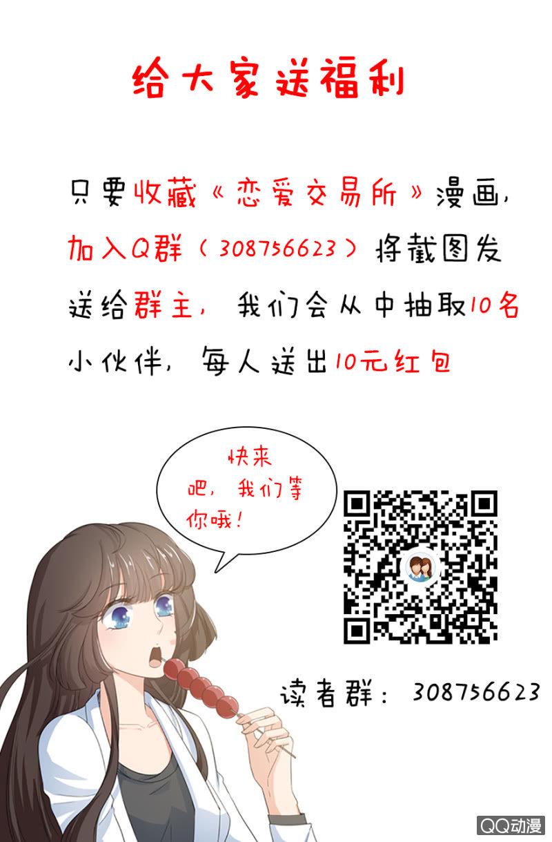 8话 我要再次见到她44