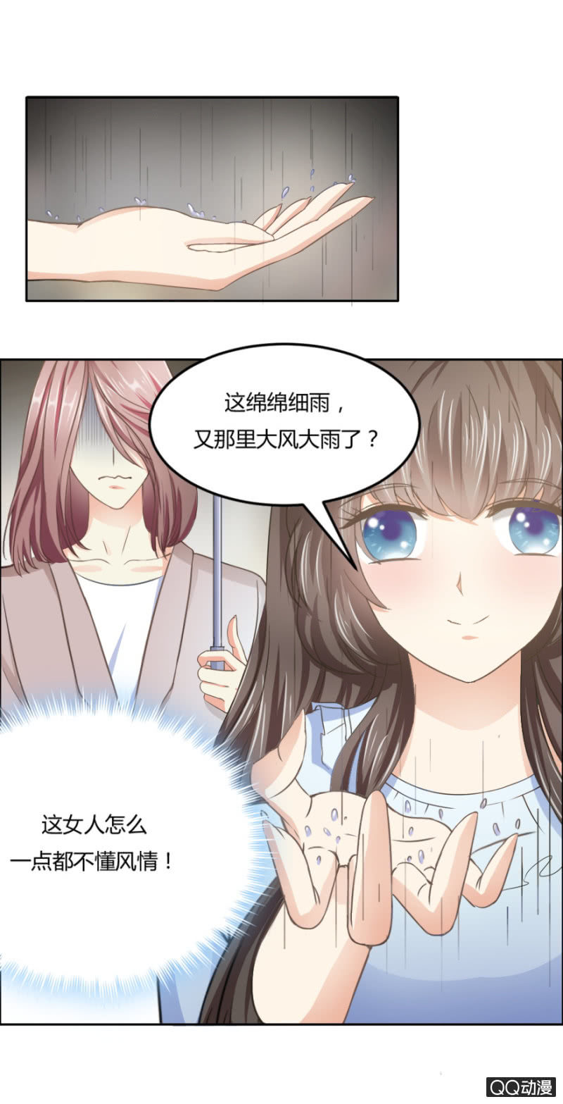 18话 愿一切安好24