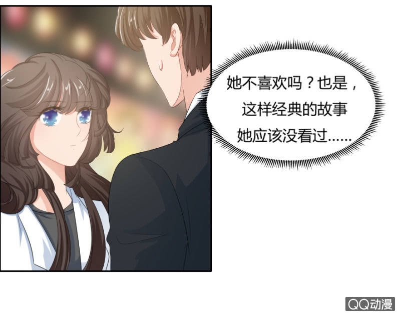 7话 她好漂亮！14
